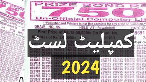 prize bond 750 result|prize bond 750 list.